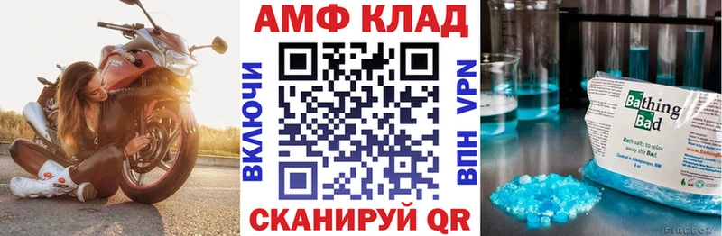 АМФЕТАМИН VHQ  darknet какой сайт  Исилькуль 