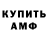 Метадон VHQ Joe Haber