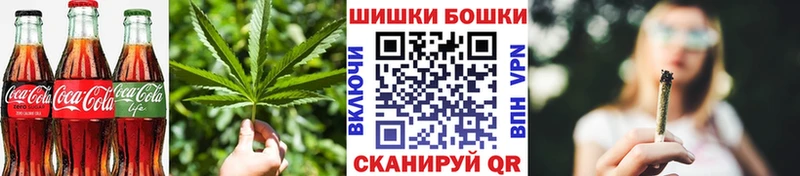 Еда ТГК конопля  Исилькуль 