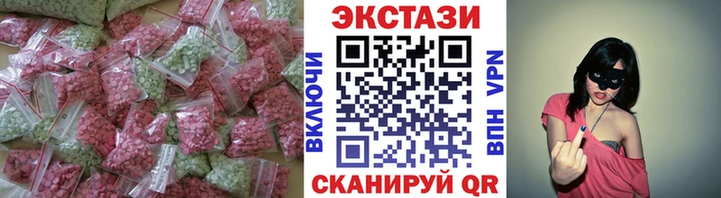 купить наркоту  Исилькуль  Ecstasy 250 мг 