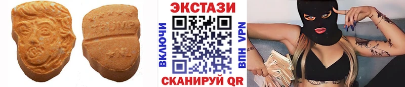 Ecstasy 99% Исилькуль