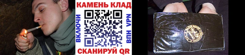 дарнет шоп Исилькуль ГАШИШ гарик