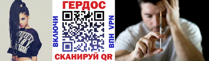 ГЕРОИН Афган  Исилькуль 
