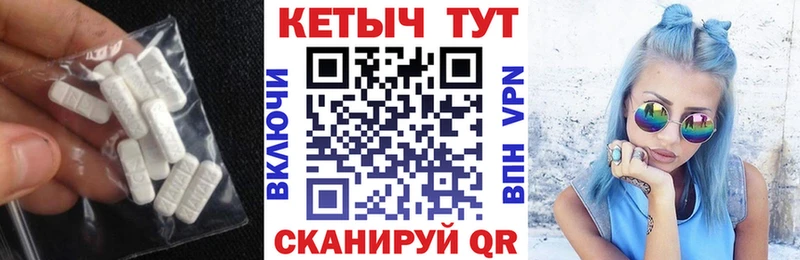 КЕТАМИН VHQ  мега как войти  Исилькуль  дарнет шоп 
