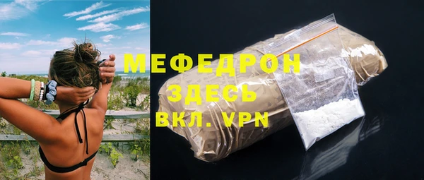 ГАЛЛЮЦИНОГЕННЫЕ ГРИБЫ Кодинск