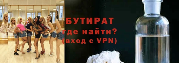 mdpv Вязники
