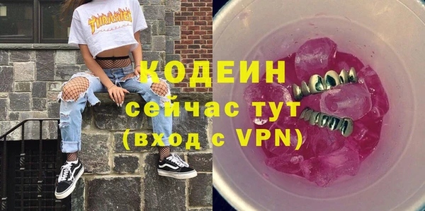 бутик Вяземский