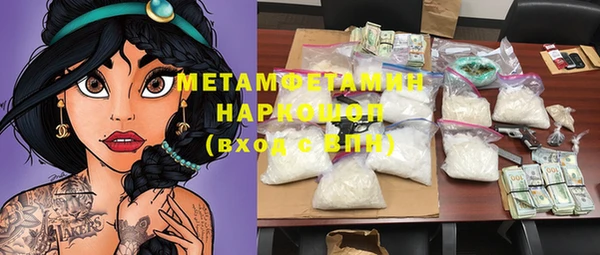 mdpv Вязники