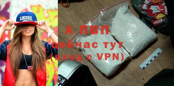 mdpv Вязники