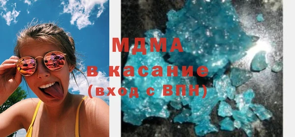mdpv Вязники