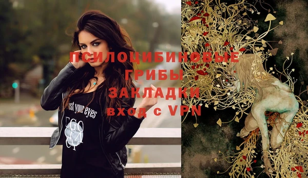 бутик Вяземский