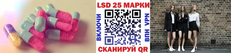 Лсд 25 экстази ecstasy  купить наркоту  Исилькуль 
