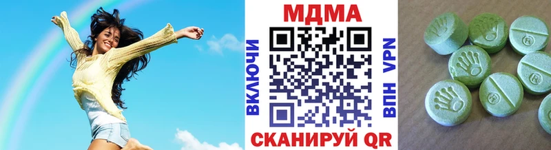 что такое Исилькуль МДМА VHQ