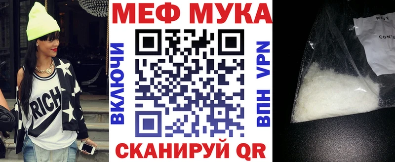 МЯУ-МЯУ VHQ  hydra онион  Исилькуль 