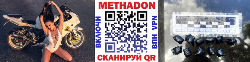 нарко площадка формула  Исилькуль  МЕТАДОН кристалл 
