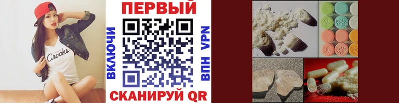 Метамфетамин витя  Исилькуль 