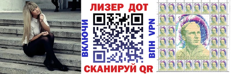 Марки N-bome 1,8мг  Исилькуль 