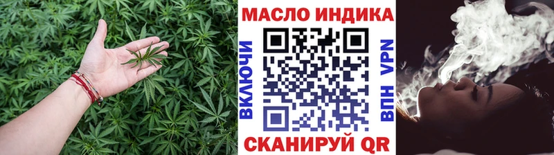 где купить наркотик  Исилькуль  Дистиллят ТГК концентрат 