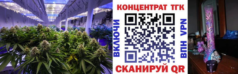 Дистиллят ТГК THC oil Исилькуль